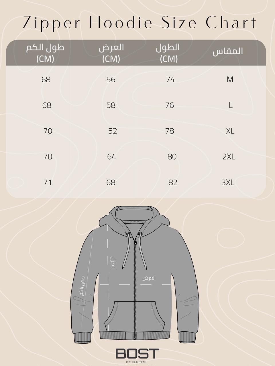 Velvet Zipper Basic Hoodie