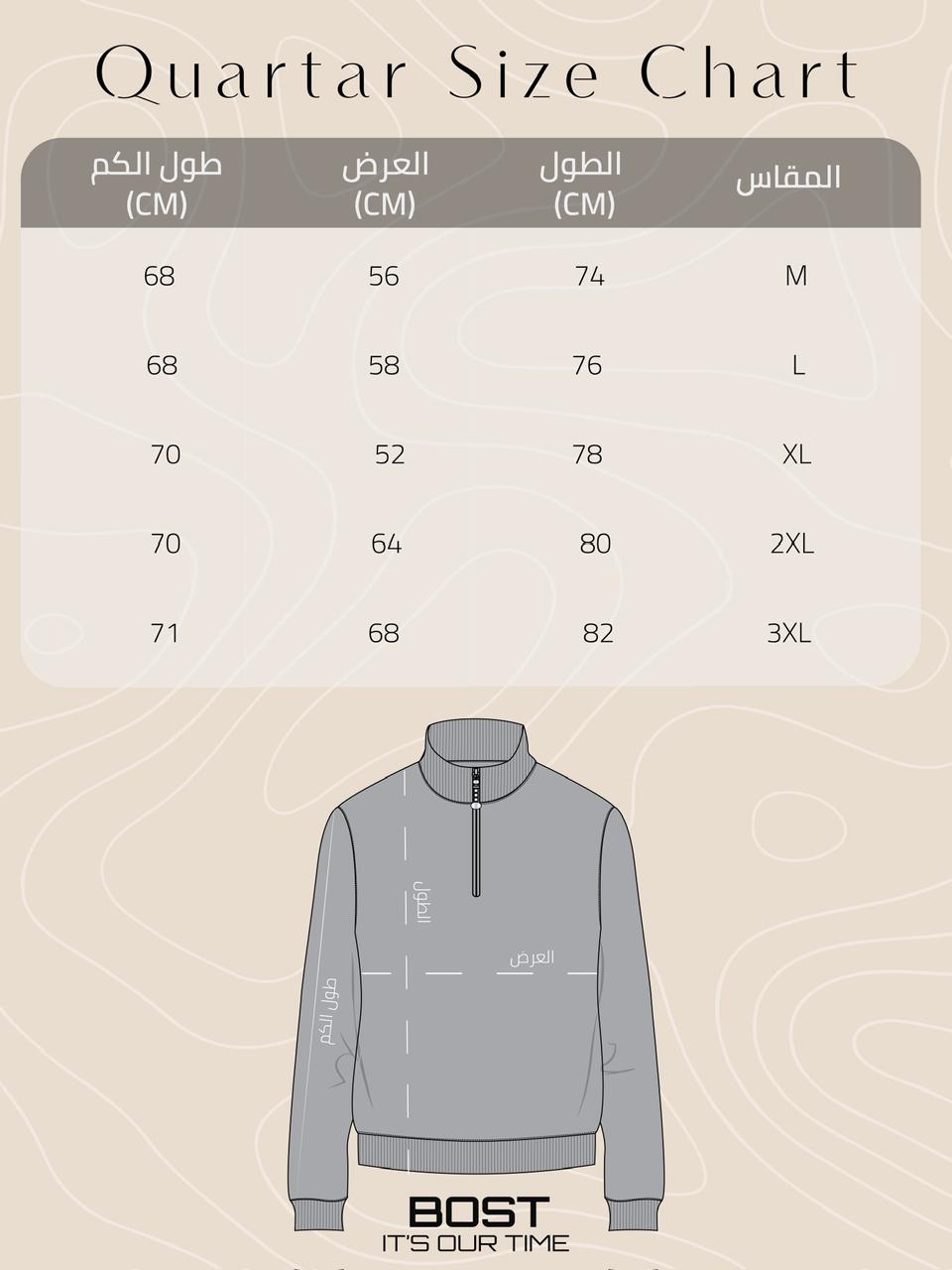 Velvet Quarter Zipper